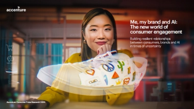 我、我的品牌与AI_消费者参与的新世界-埃森哲