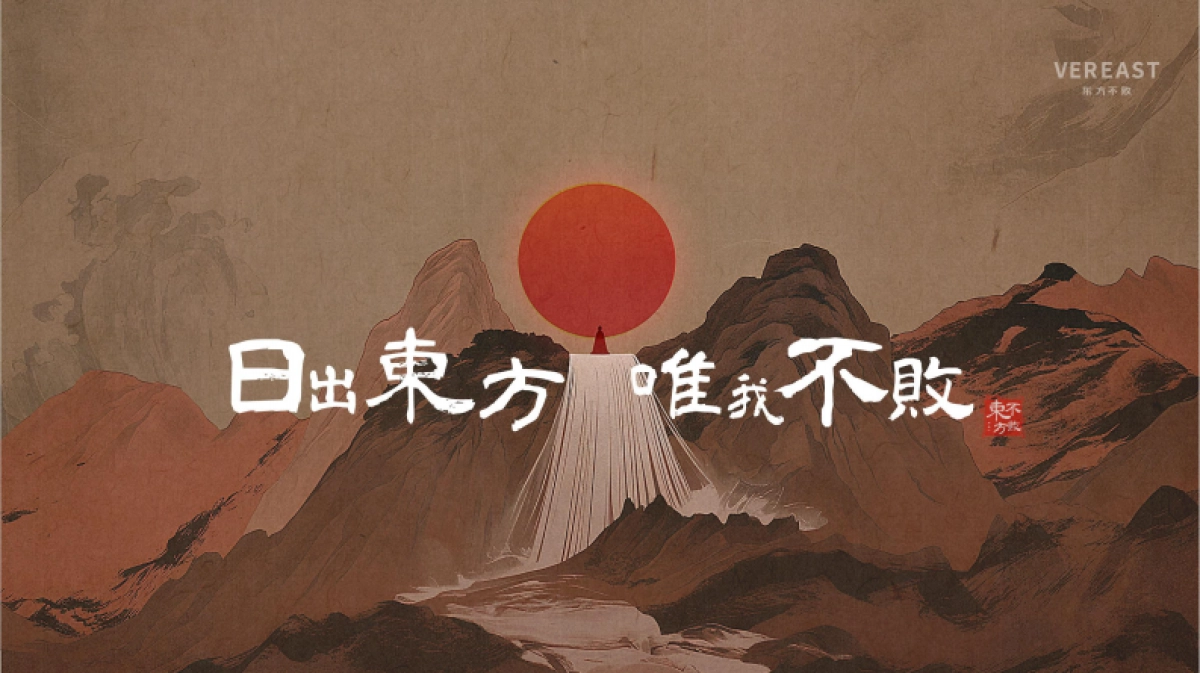 东方不败咖啡品牌手册_第2页