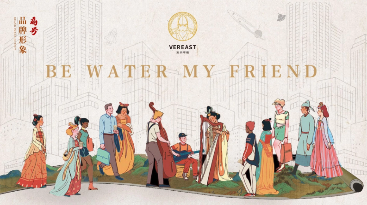 东方不败咖啡品牌手册_第8页