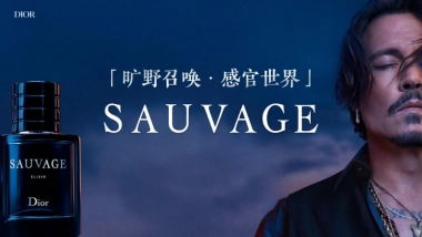 迪奥X小米商业，旷野召唤·感官世界