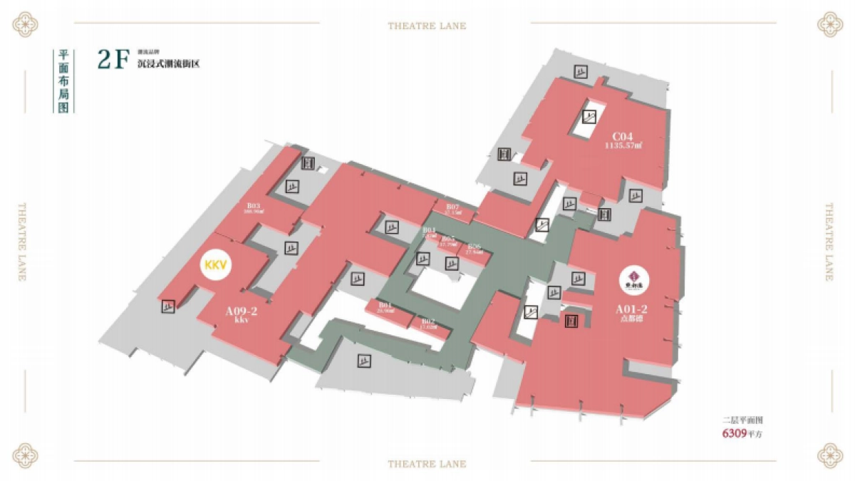 秦淮.戏院里沉浸式演绎综合体文旅商业项目规划方案1_第10页