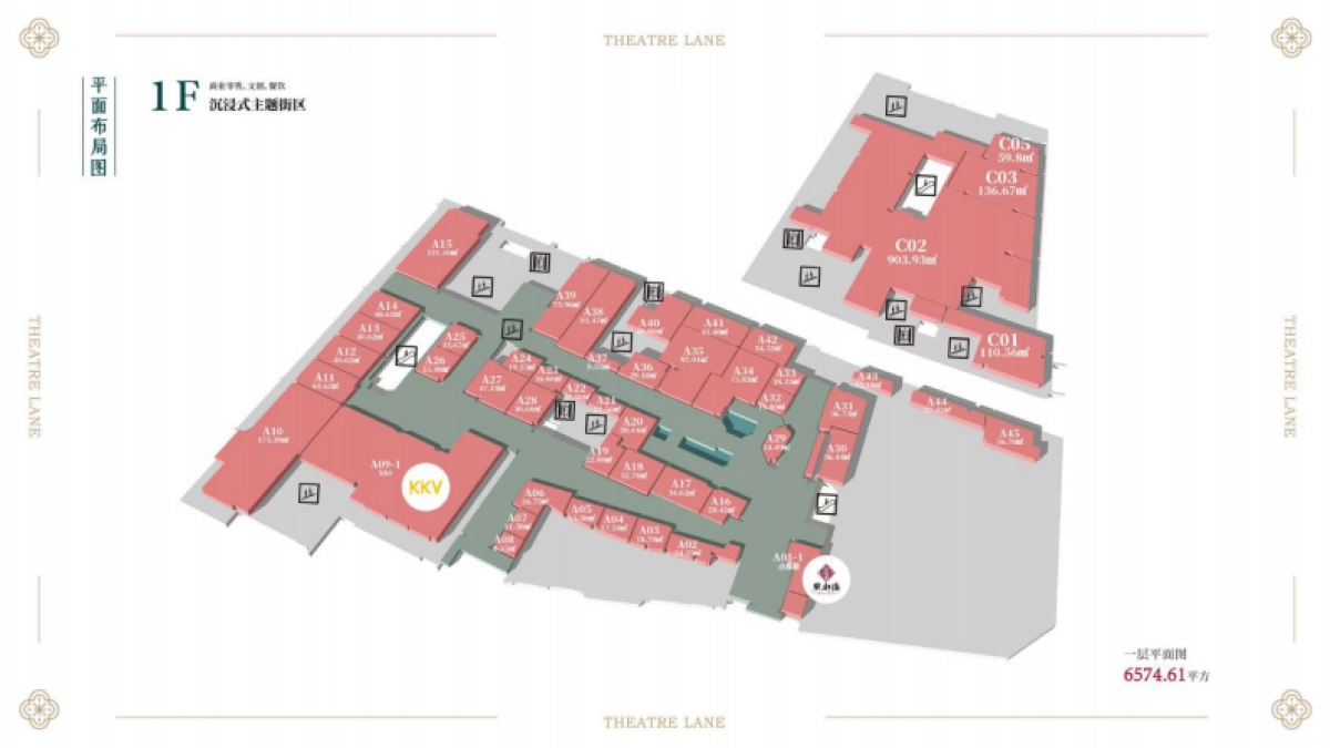 秦淮.戏院里沉浸式演绎综合体文旅商业项目规划方案1_第9页