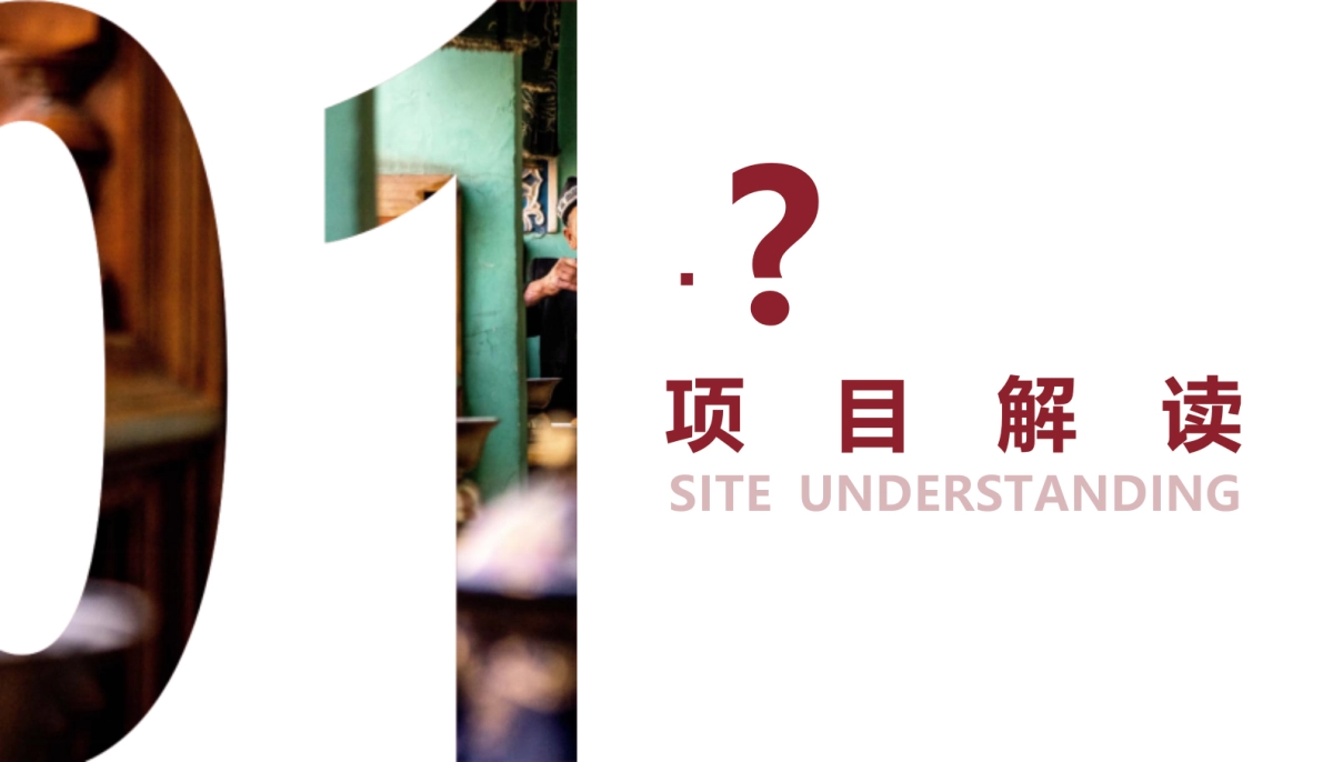 新疆自治区阿勒屯古街特色文化街区建设项目概念设计方案_第3页