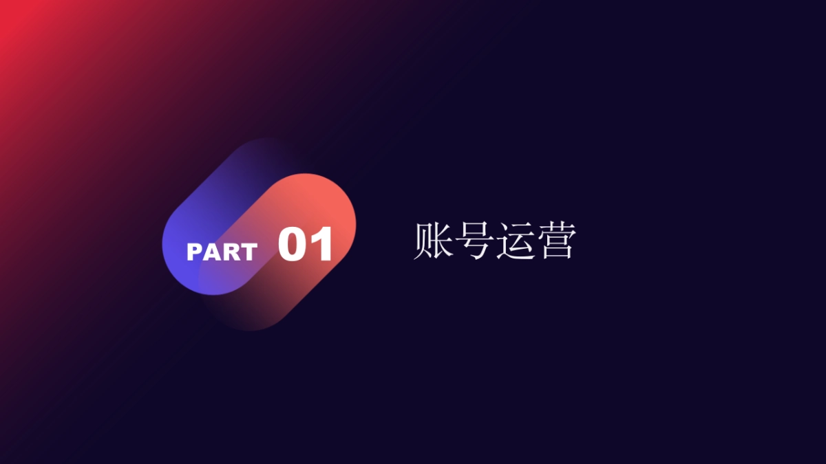 有赞x小红书本地生活解决方案_第4页