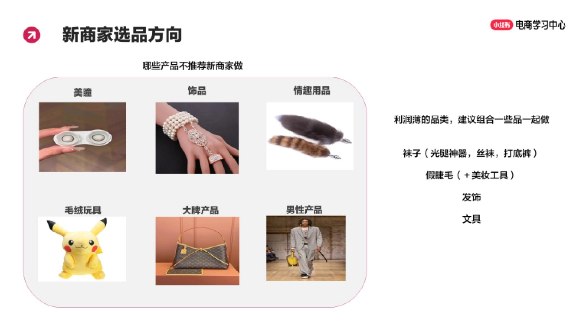 如何提升小红书笔记播放量_第8页