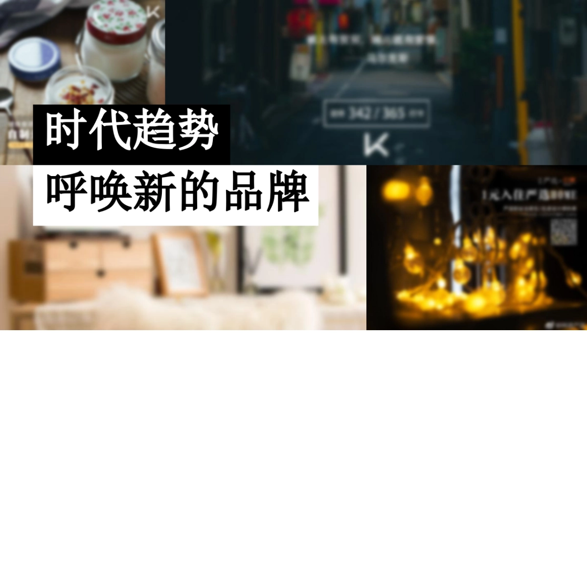 箭牌卫浴品牌焕新方案_第7页