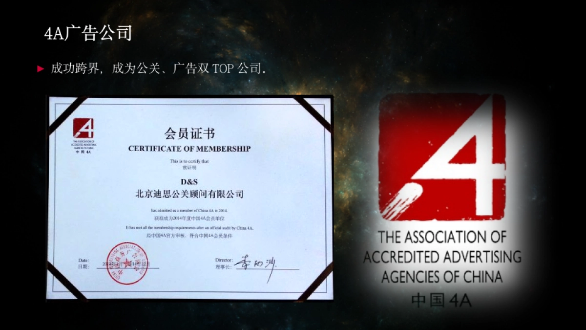 呷哺呷哺年度品牌梳理及公关传播-迪思公关_第10页