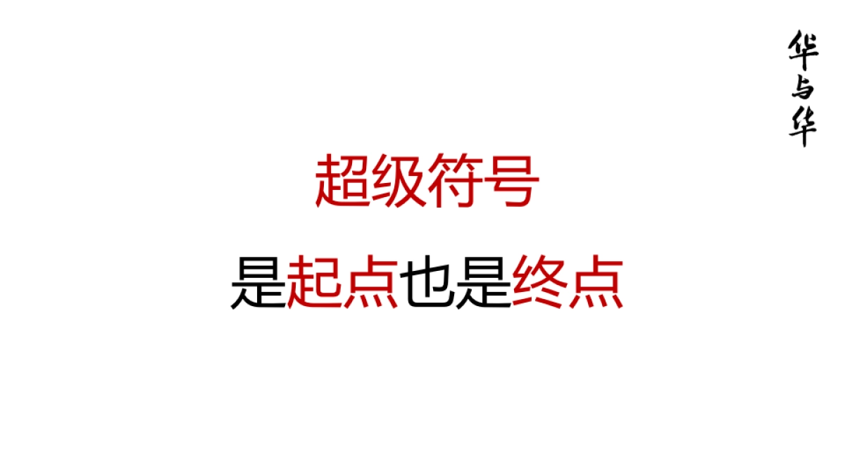 方法论合集_第7页