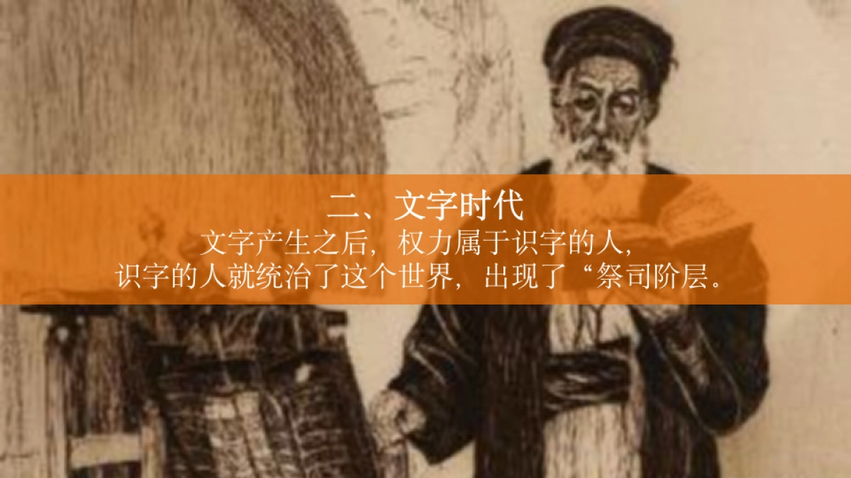 【华与华】得到APP品牌战略提报方案_第5页