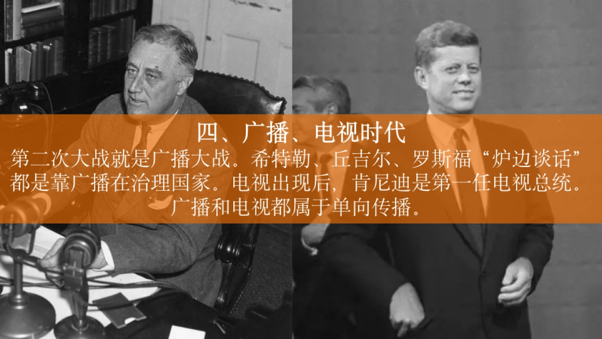 【华与华】得到APP品牌战略提报方案_第7页