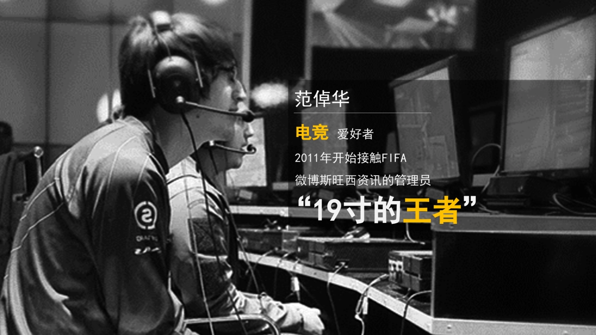 阿迪达斯SOS视频方案_第10页