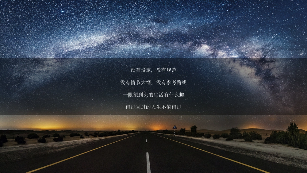 ARCFOX极狐汽车brand TVC idea creative proposal-with视频参考_第8页