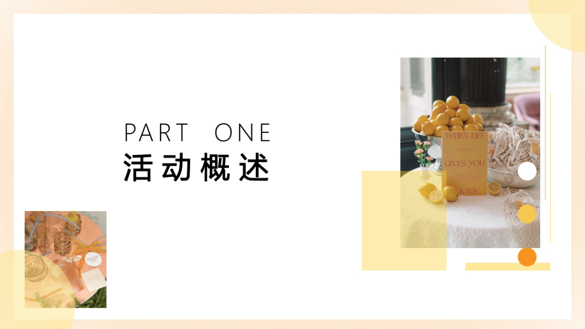 City秋野计划住进九月限定色卡_第6页