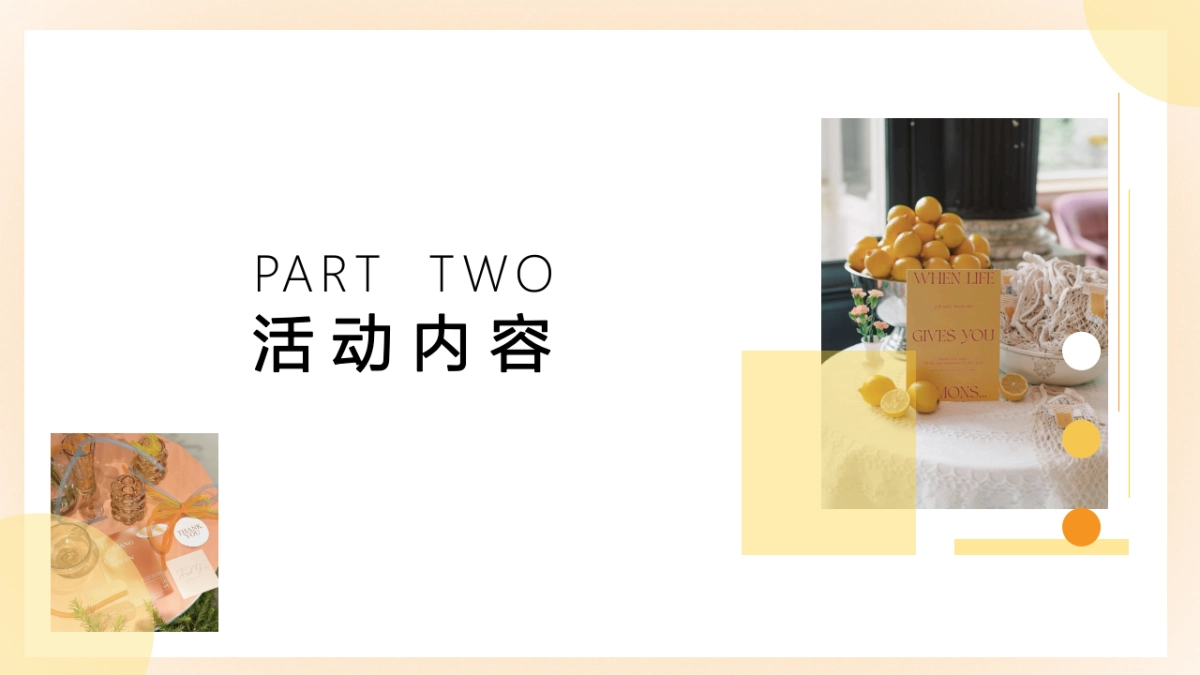 City秋野计划住进九月限定色卡_第8页