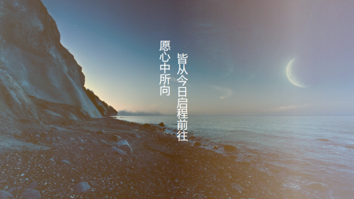 2023珠宝品牌周大福94周年峰会周年庆活动方案_第4页