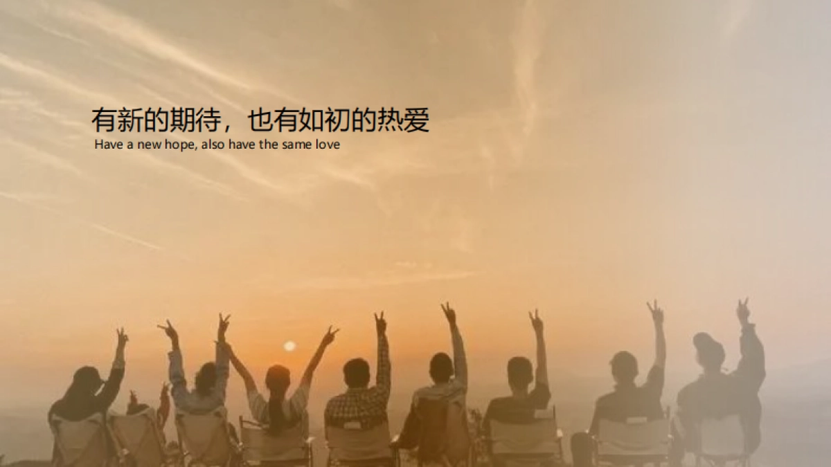 2023珠宝品牌周大福94周年峰会周年庆活动方案_第5页