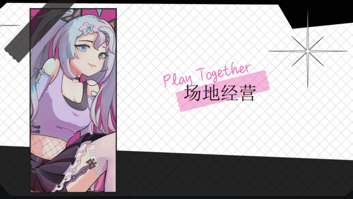 2025百联ZX创趣场次元文化商业体购物中心多经场地&广告位招商手册_第4页