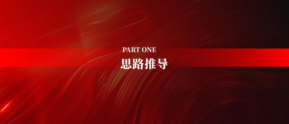 2025-青岛第二中学建校百年100周年校庆庆典活动方案_第3页