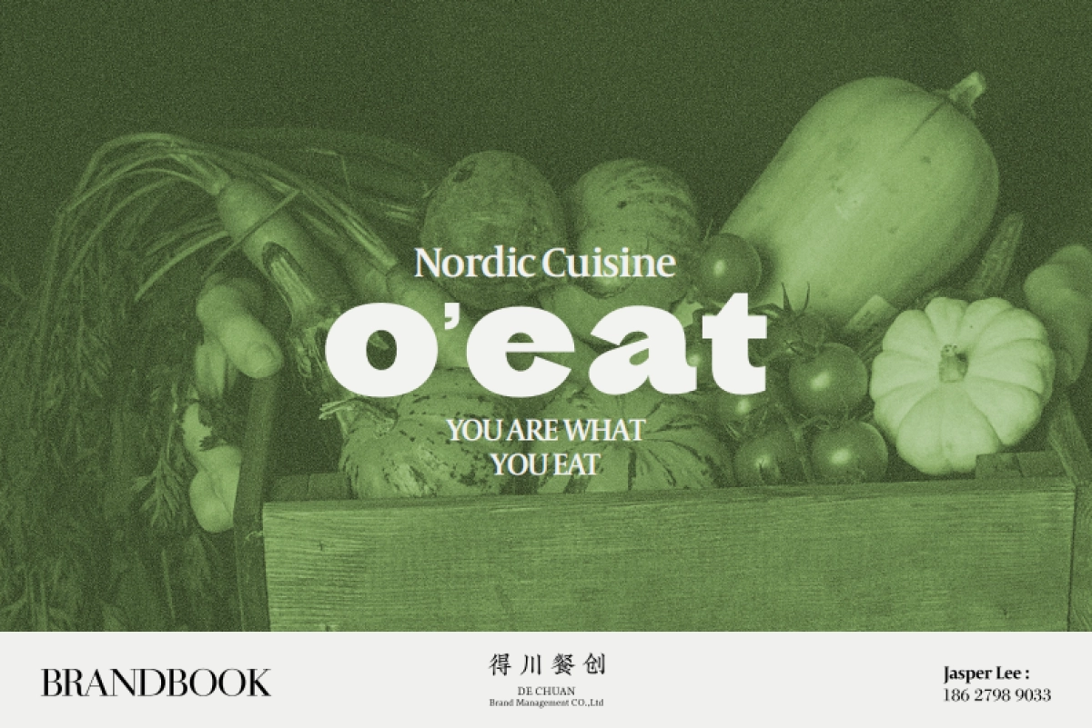 o‘eat品牌手册(得川餐创)_第1页