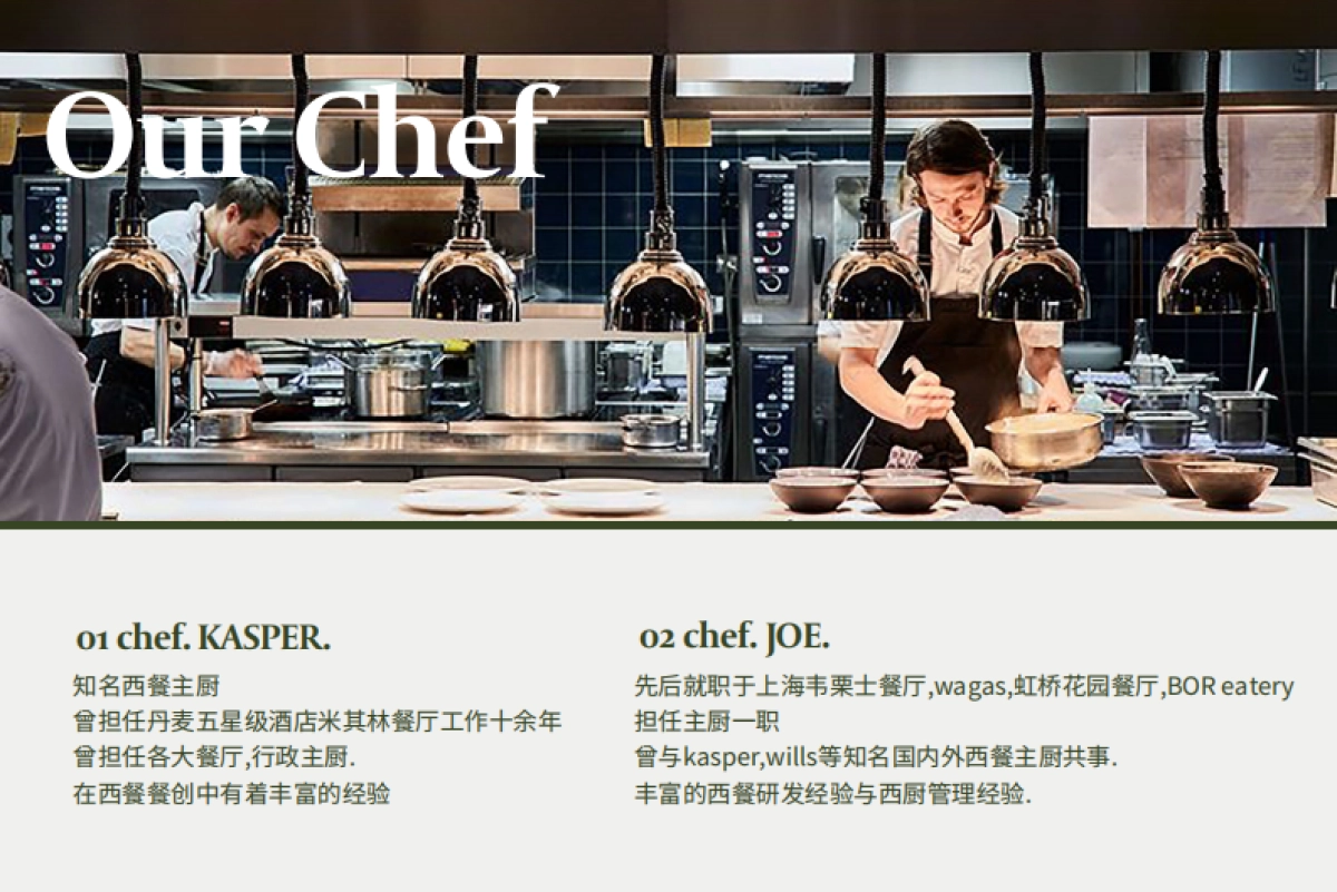 o‘eat品牌手册(得川餐创)_第2页