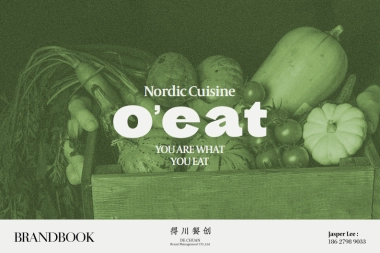 o‘eat品牌手册（得川餐创）