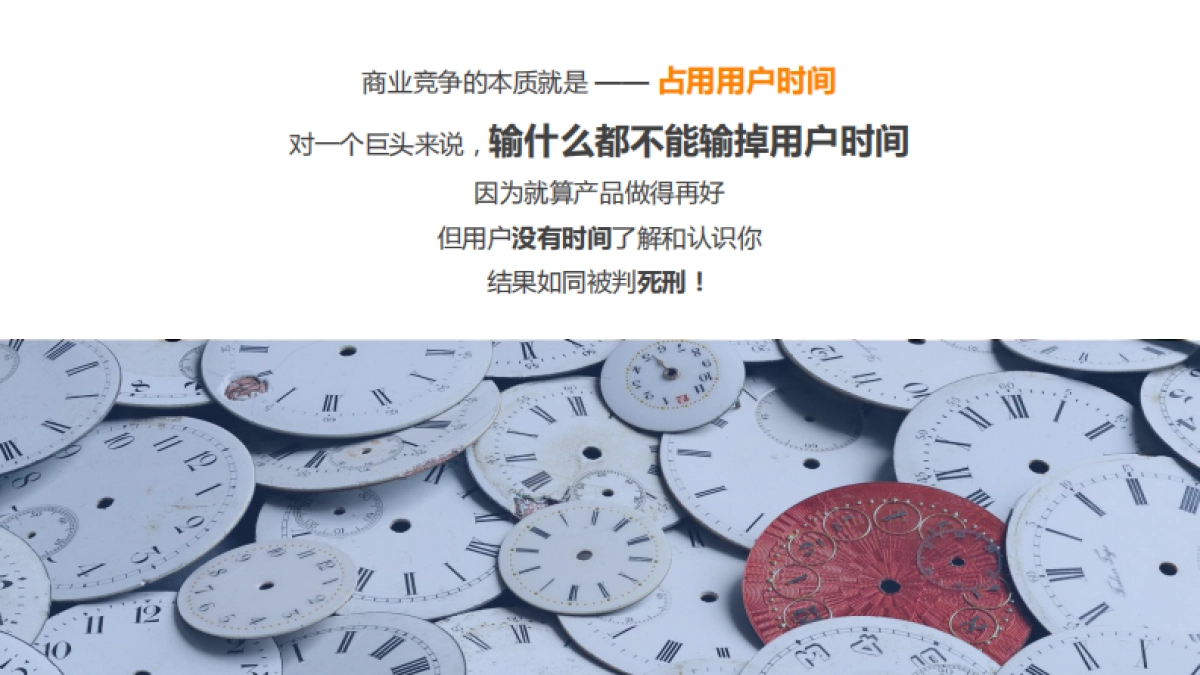 寒武纪x华易Q4季度传播创意案_第2页