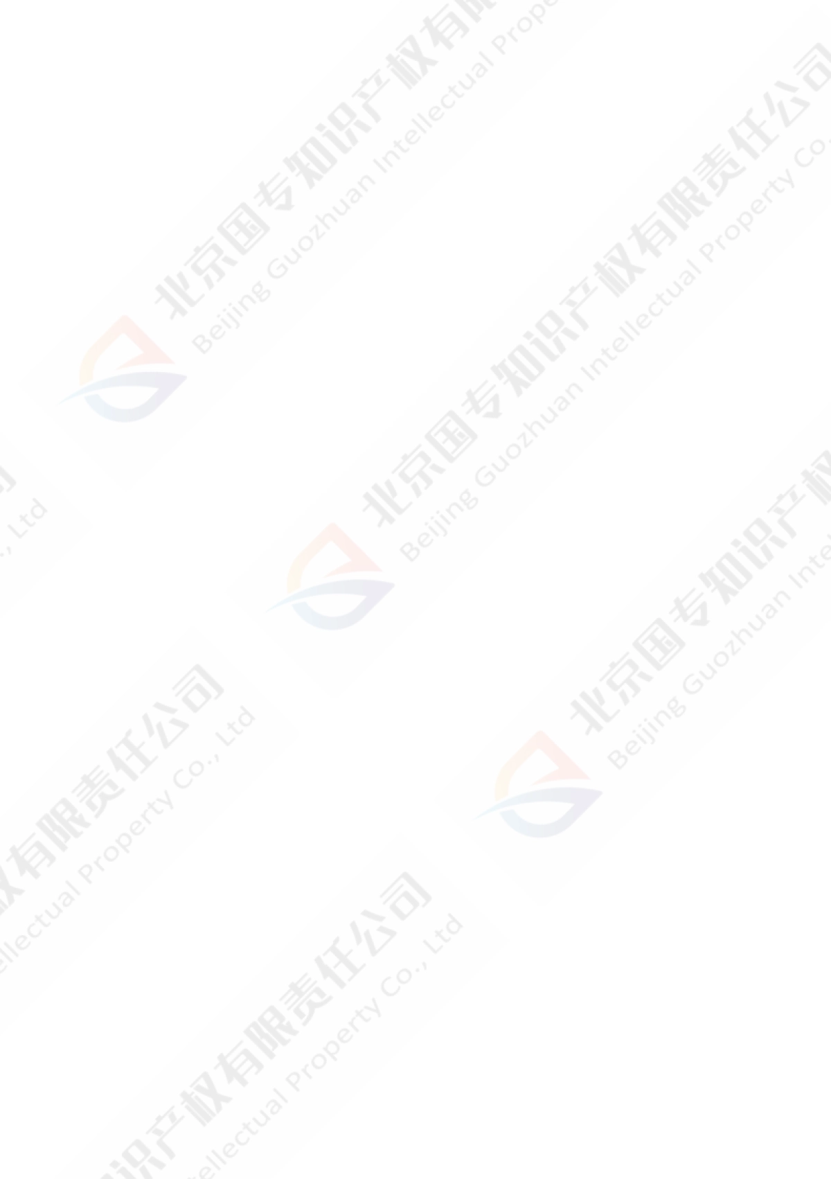 海外专利费用指引（2025版）-北京国专知识产权有限责任公司_第2页