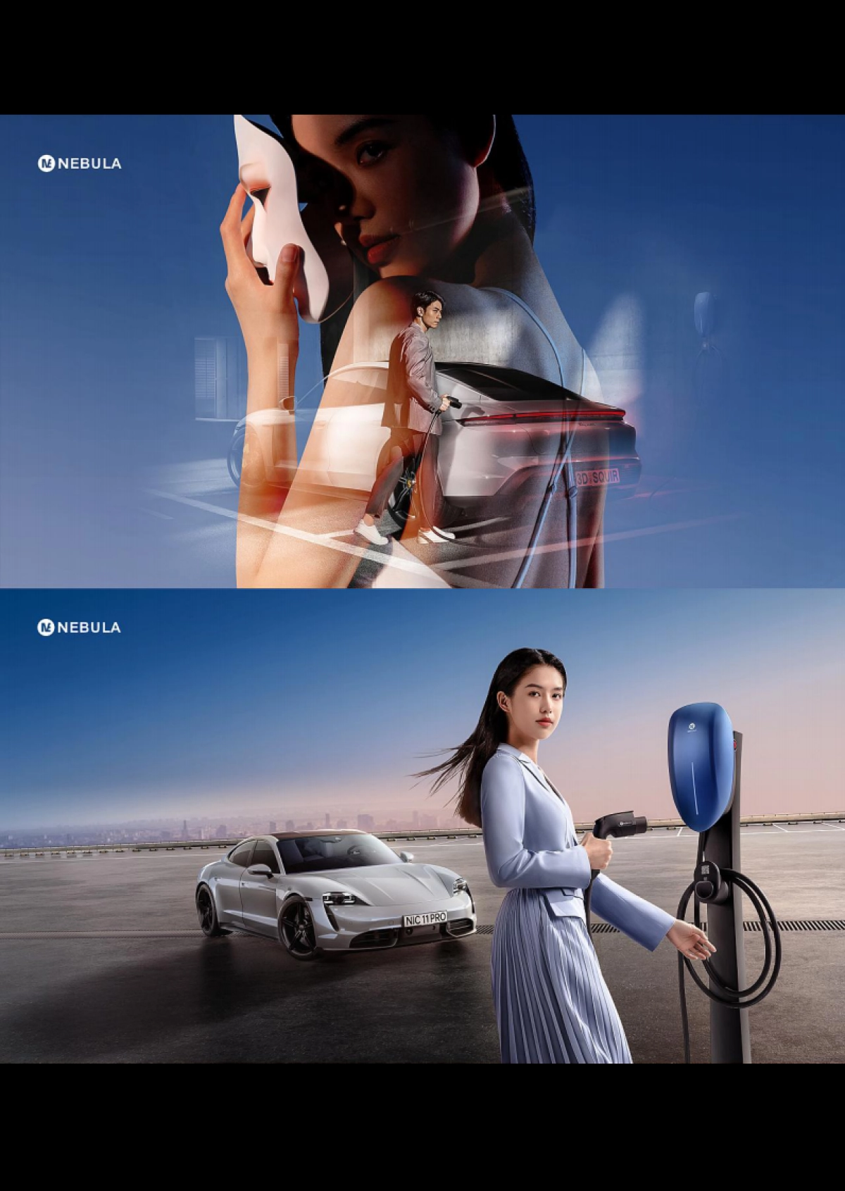 星云充电桩品牌新视觉全案_第10页