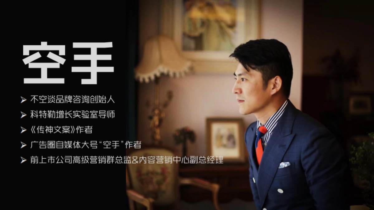 增量大模型-空手_第2页