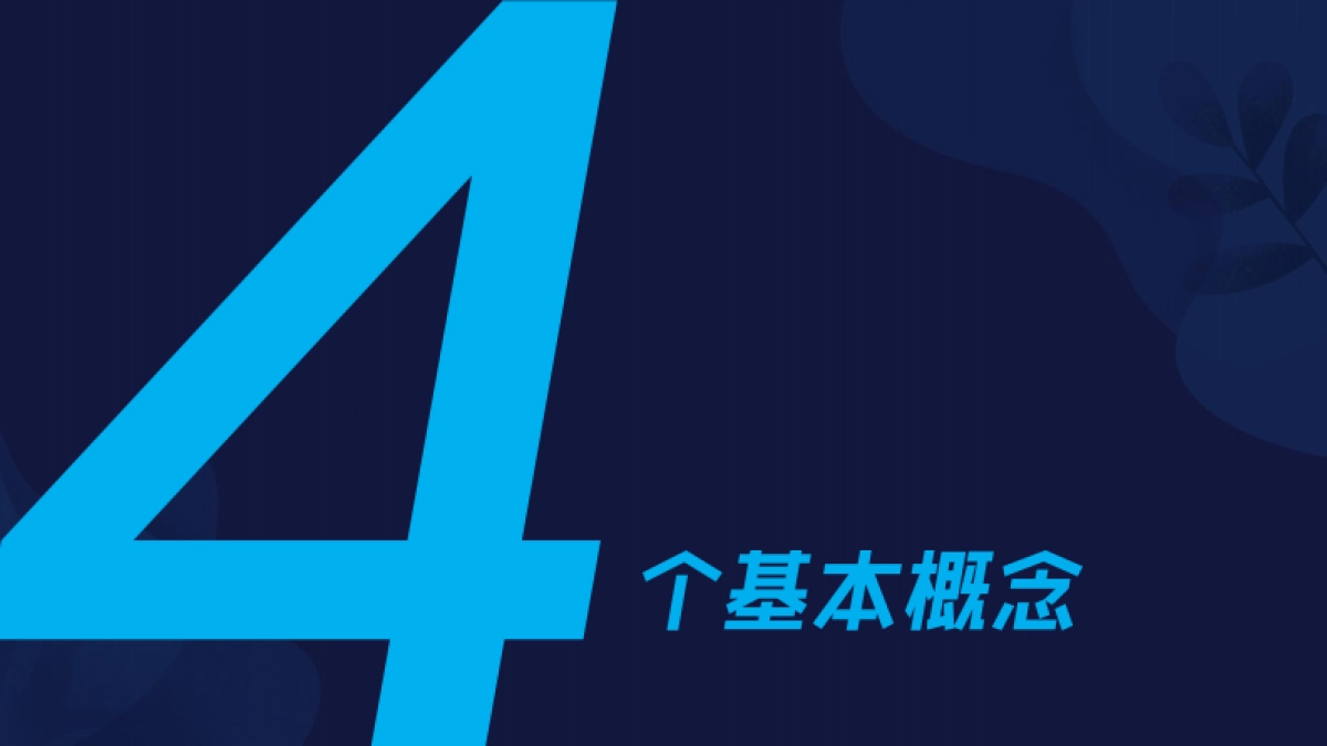 增量大模型-空手_第5页