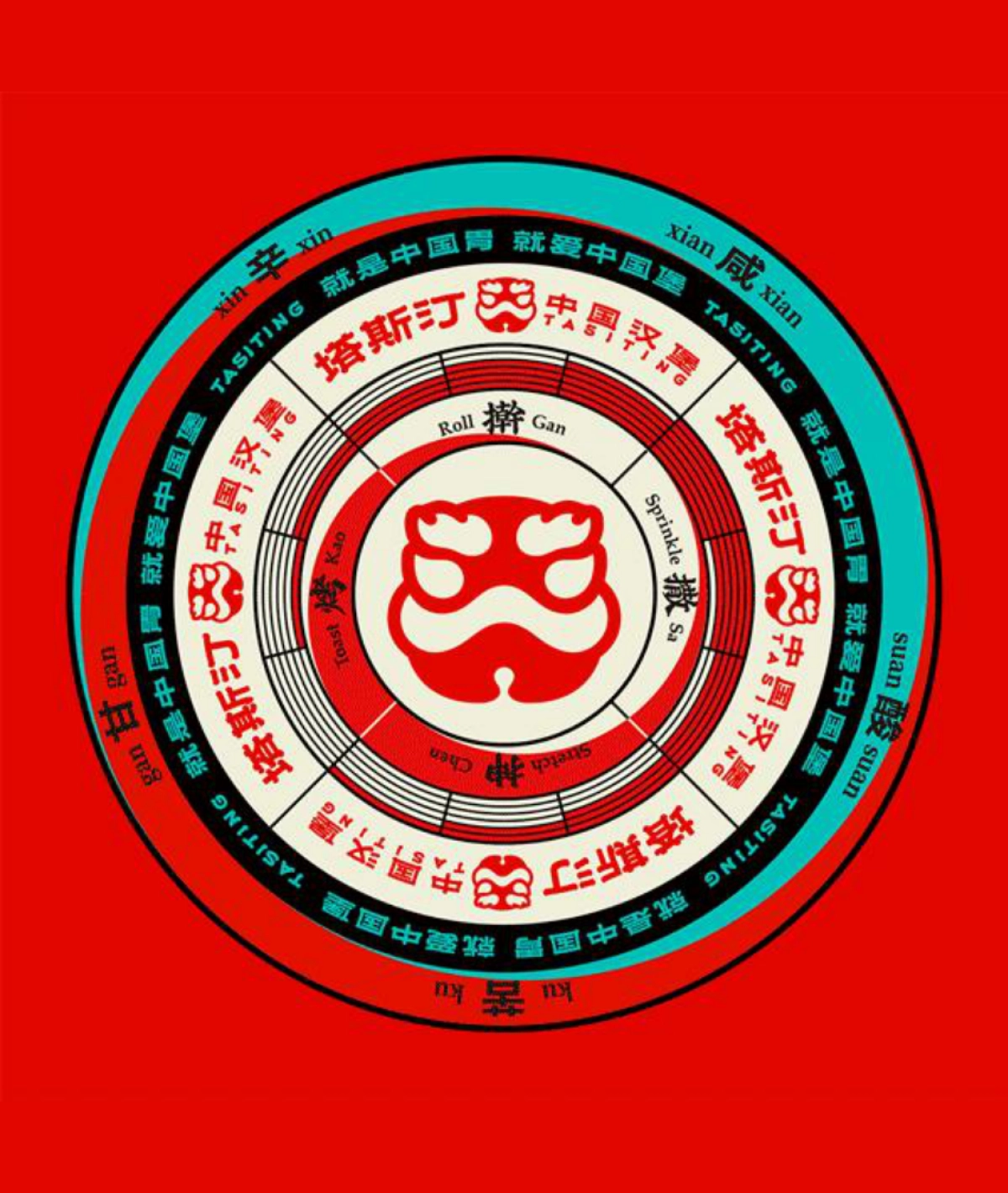 塔斯汀中国汉堡品牌案例复盘_第7页