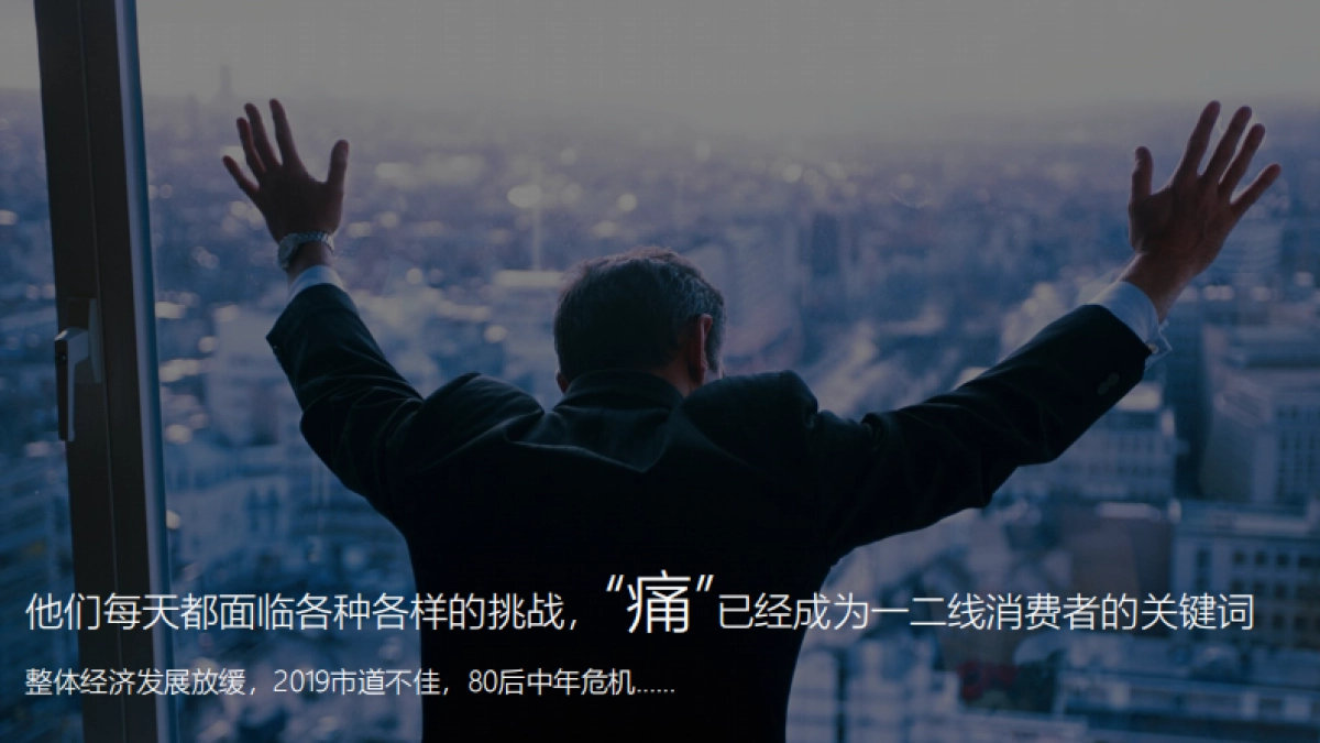 天和女足IP项目整合传播概念及视频创意提报_第10页