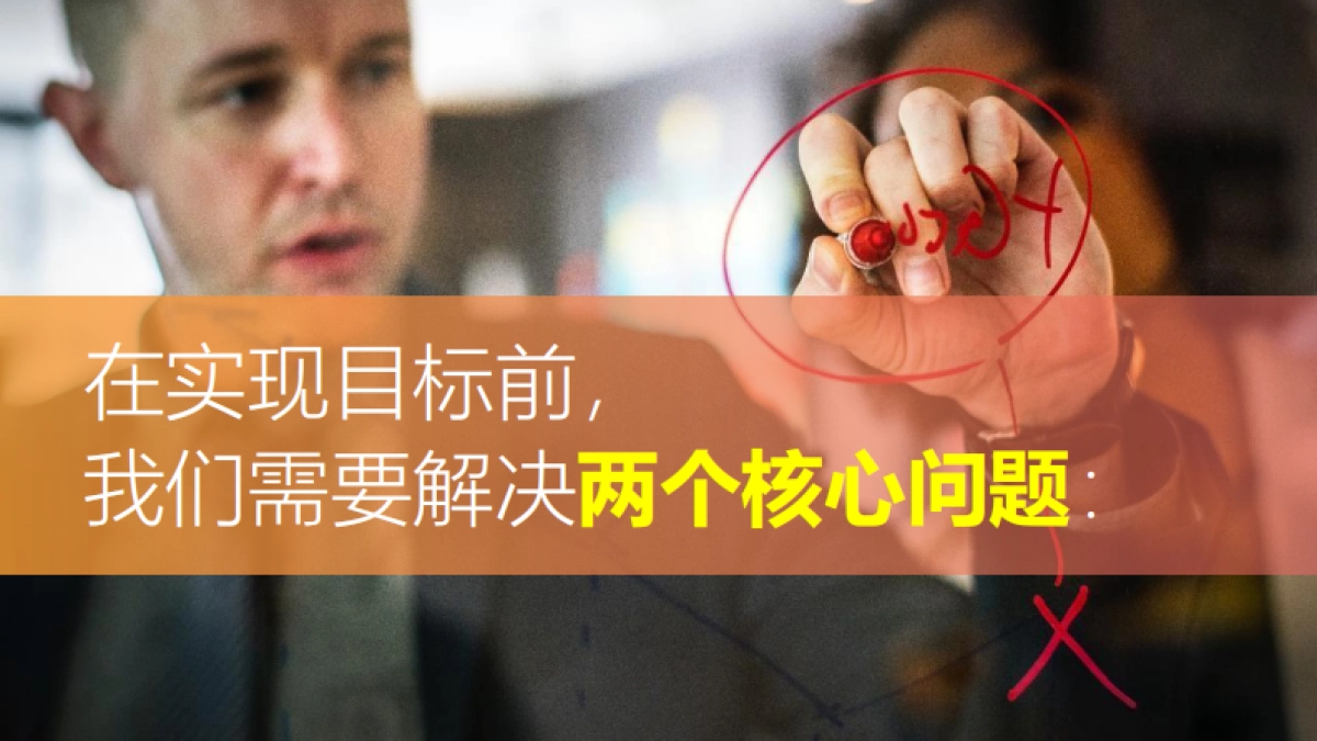 天和女足IP项目整合传播概念及视频创意提报_第3页