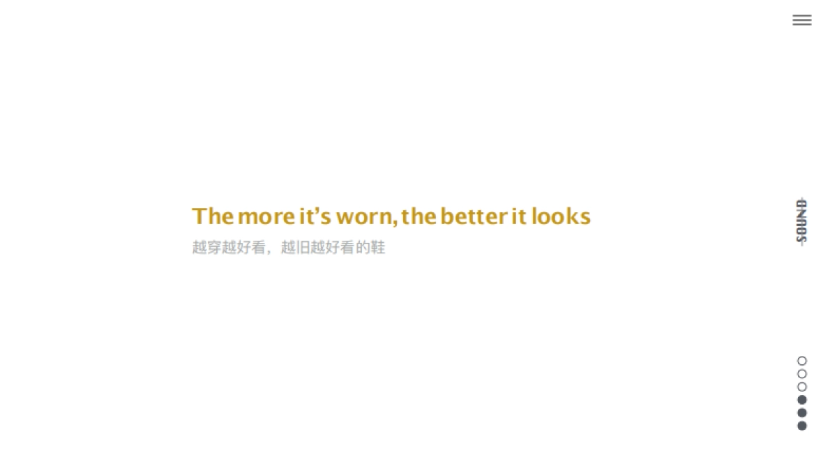 勝加-踢不烂_第3页