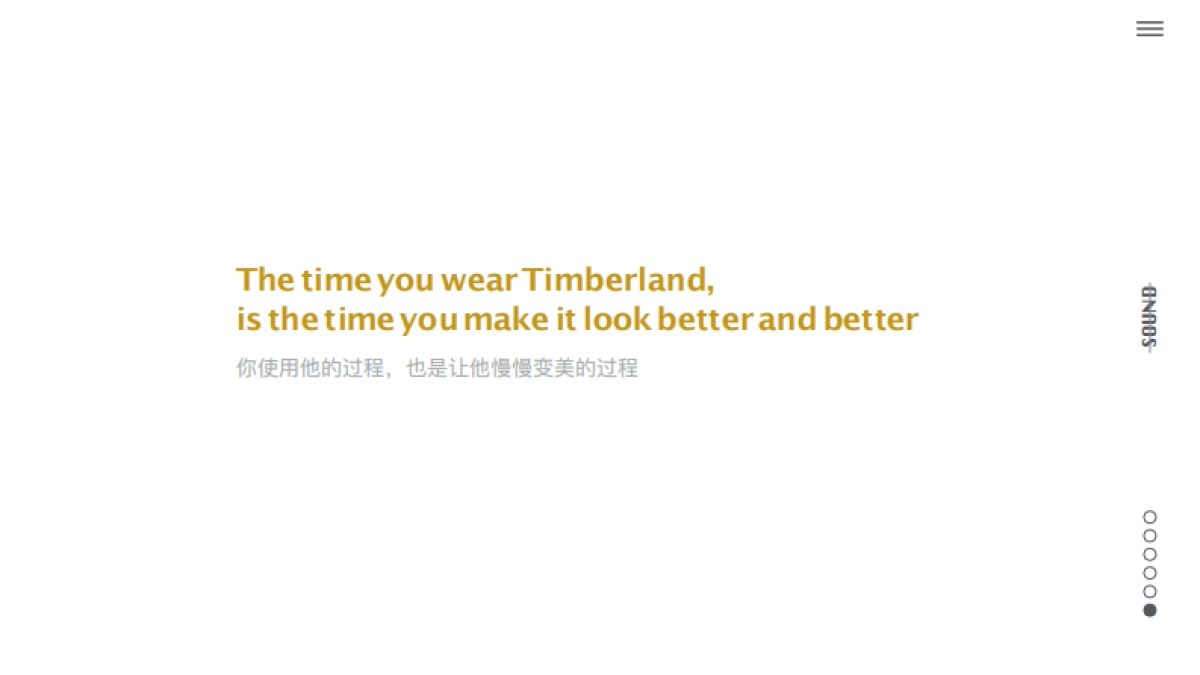 勝加-踢不烂_第5页