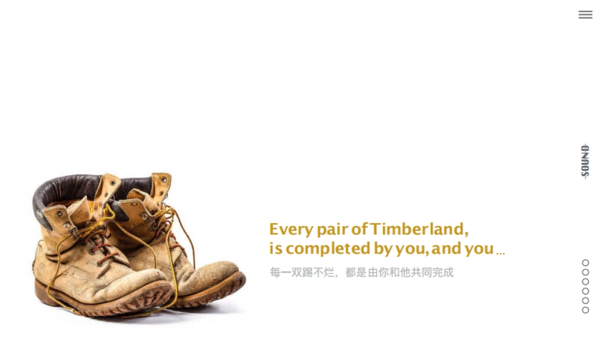 勝加-踢不烂_第6页