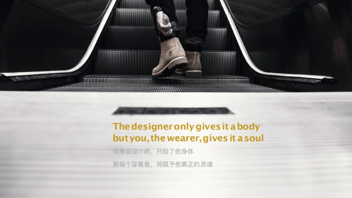 勝加-踢不烂_第7页