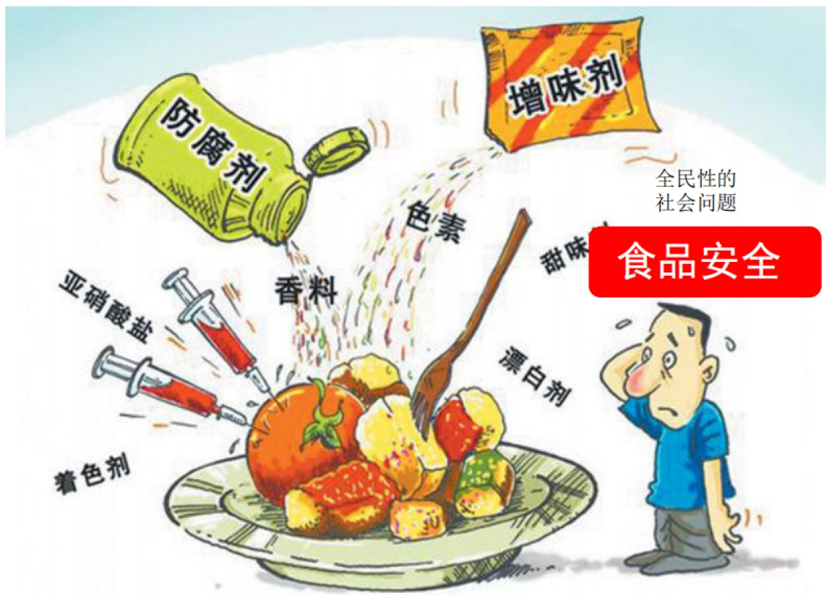 西贝莜面村品牌战略全案—用创意引爆战略-华与华_第7页