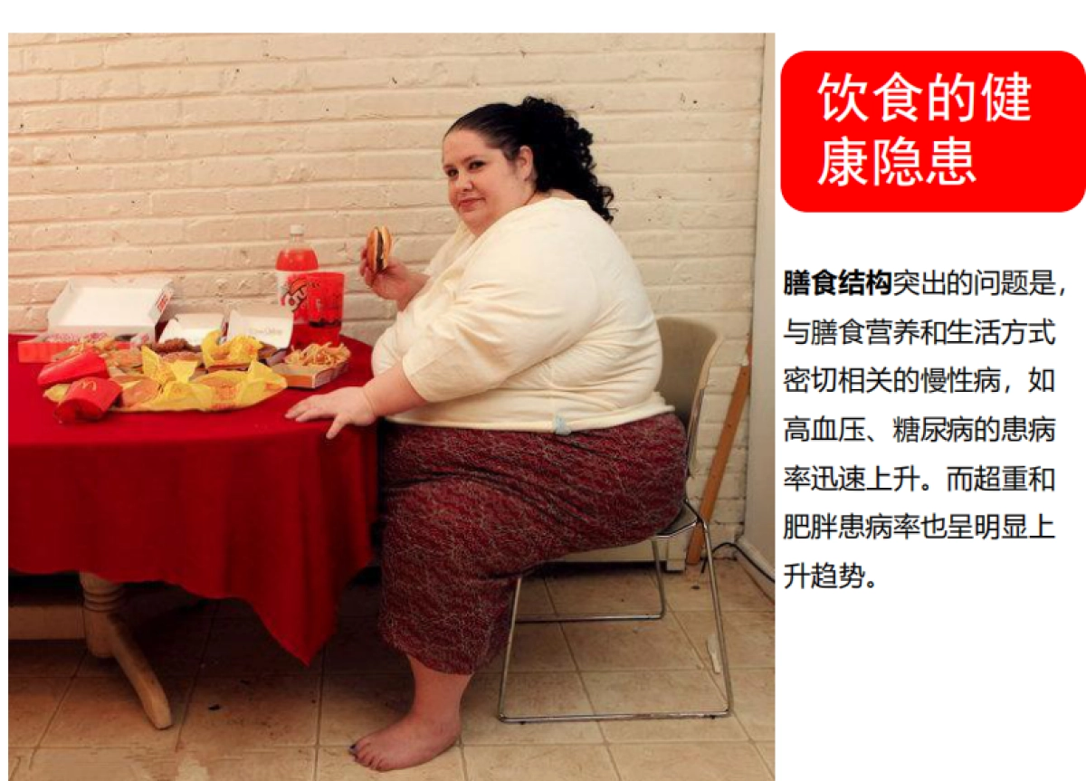 西贝莜面村品牌战略全案—用创意引爆战略-华与华_第9页