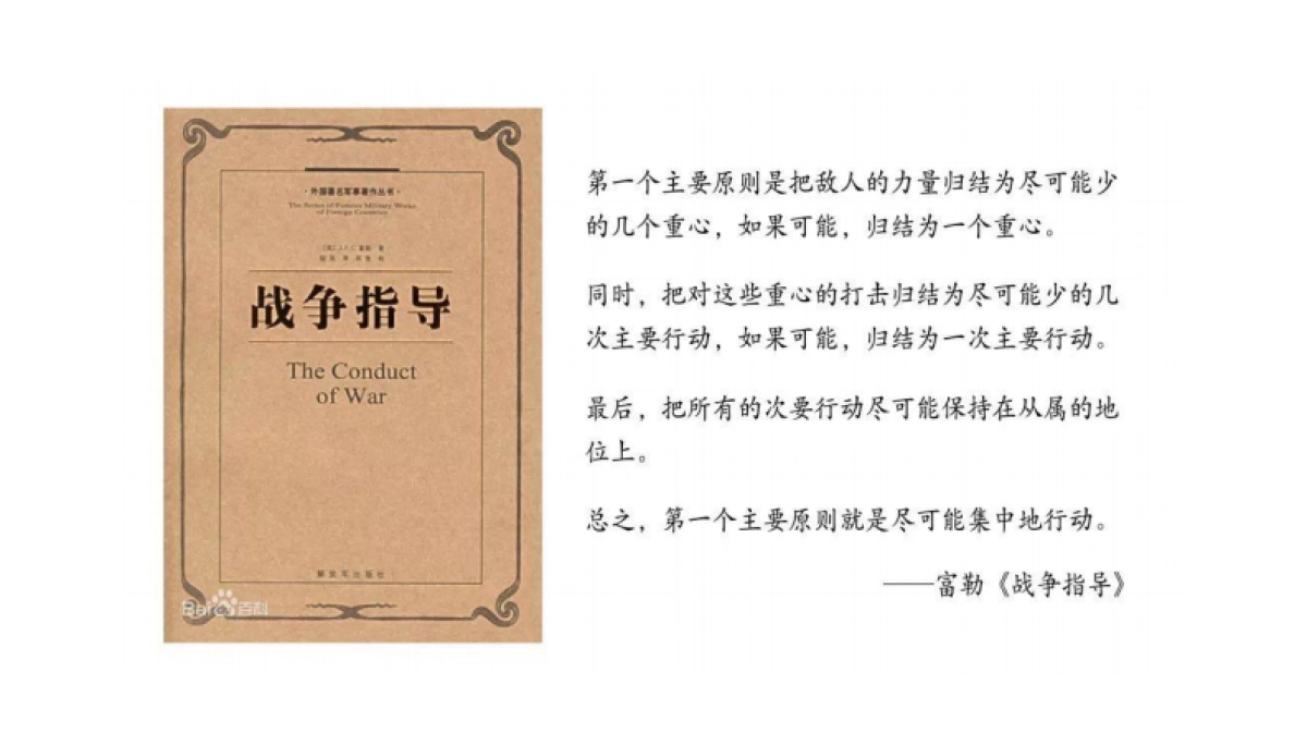 洽洽小黄袋包装设计案例解析_第2页