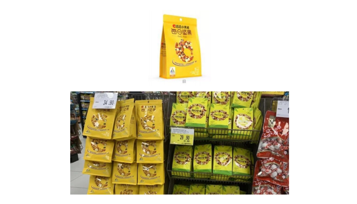 洽洽小黄袋包装设计案例解析_第4页