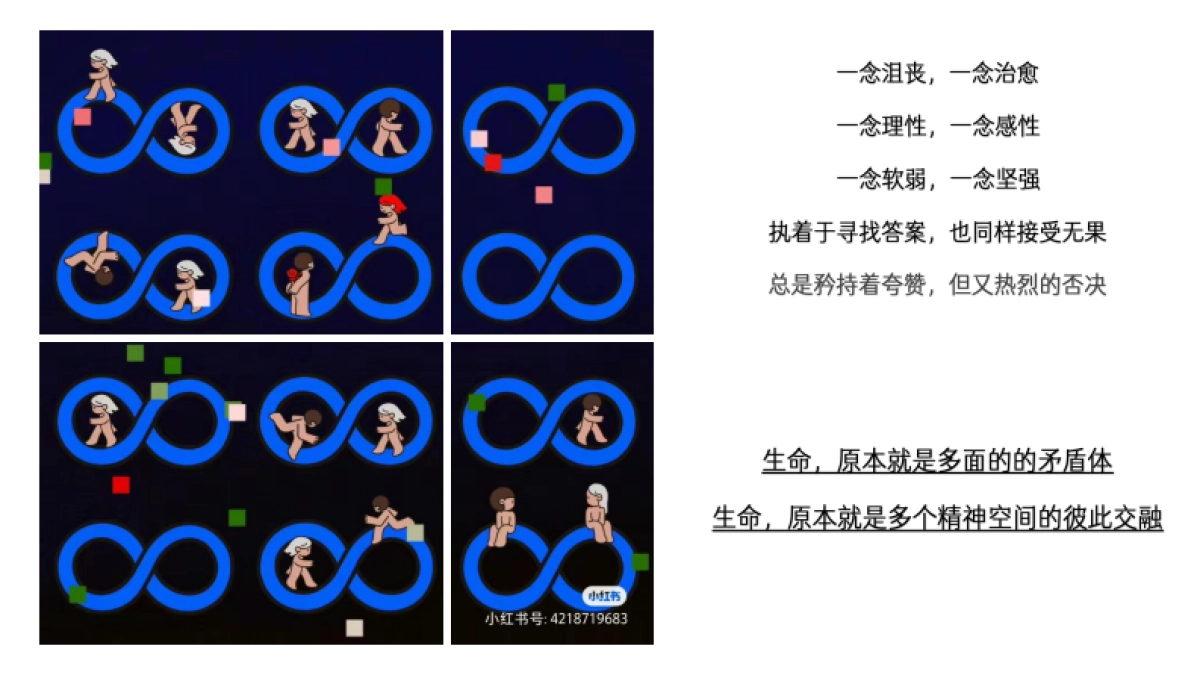 濮院古院品牌规划方案（框架讨论稿）_第2页