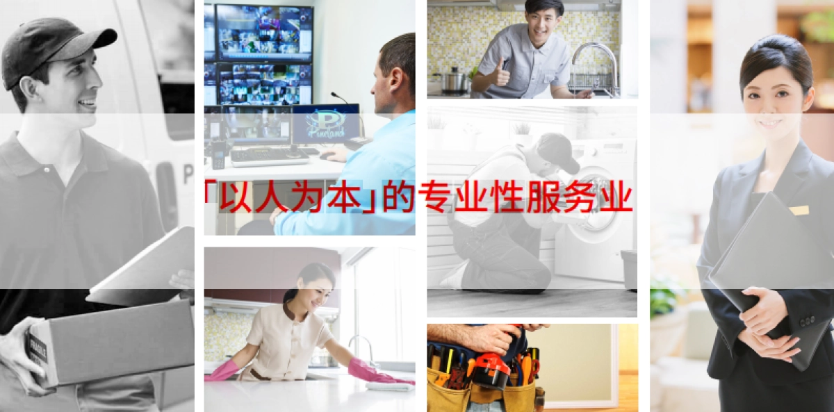 品牌设计丨优硕物业超级符号设计_第5页