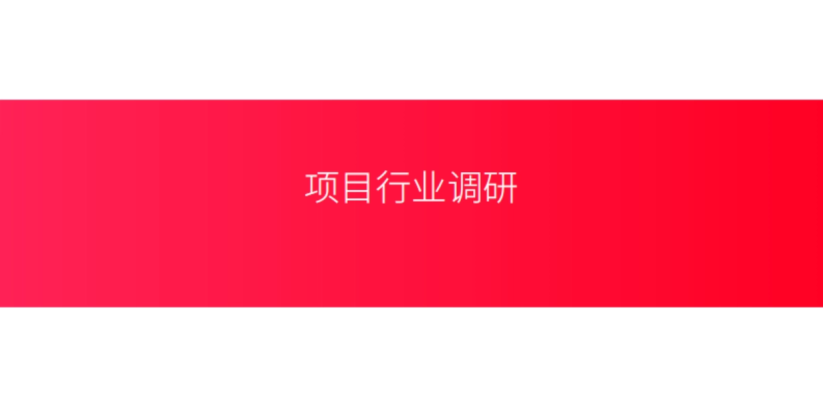 品牌设计丨优硕物业超级符号设计_第7页