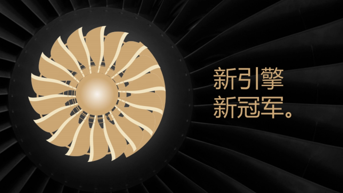 舍得酒业品牌战略规划策划方案-上海欧赛斯广告_第3页