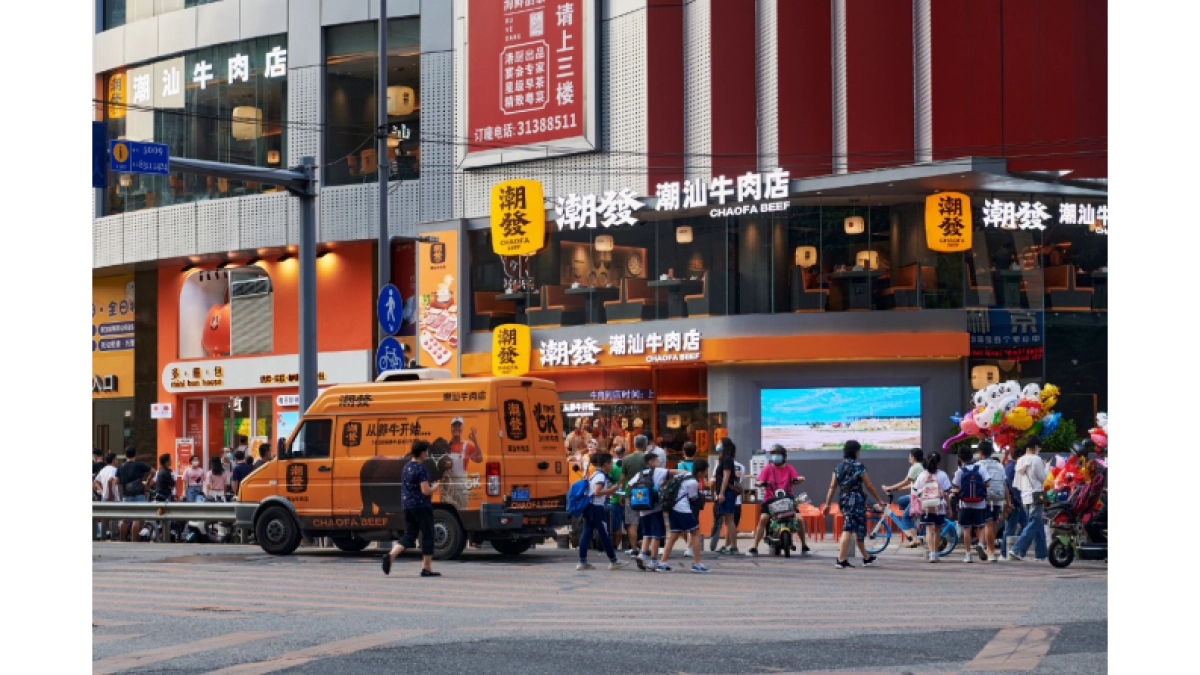 品牌策划丨潮汕牛肉餐饮品牌潮发升级全案2023 _第6页