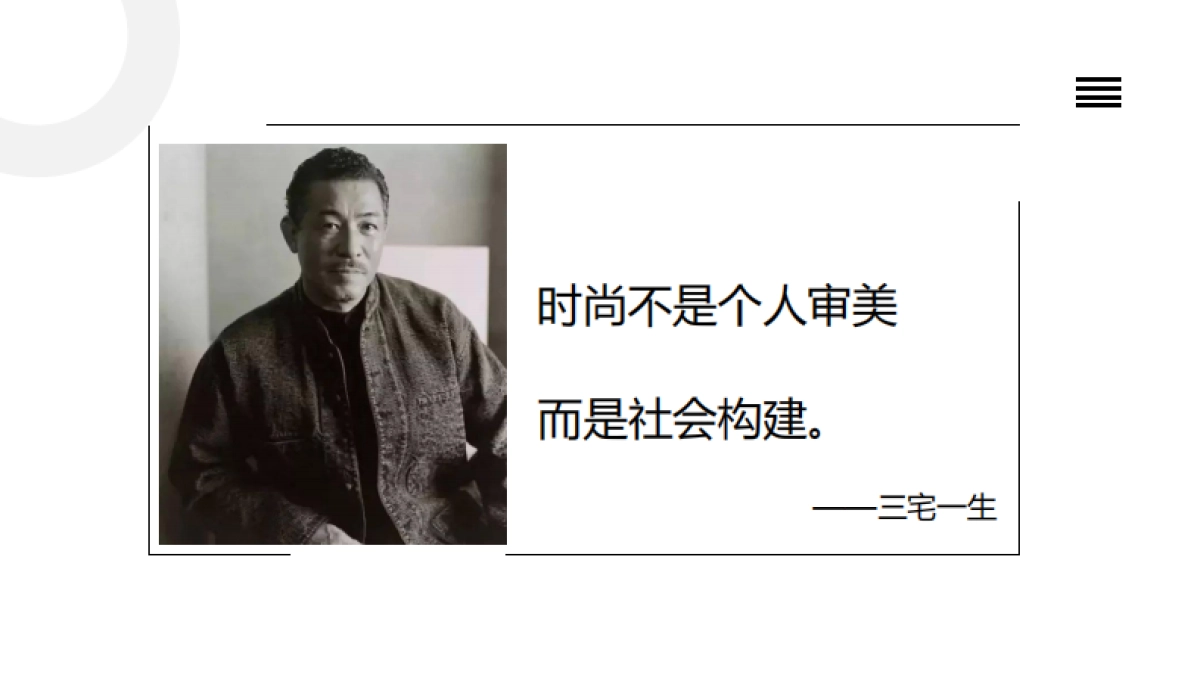 女裤品牌策划全案_第4页