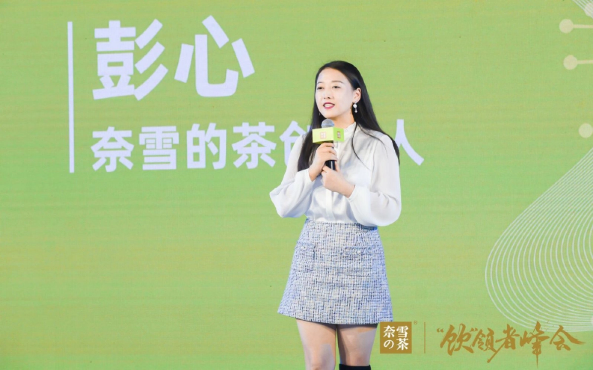 奈雪的茶轻会员运营_第3页