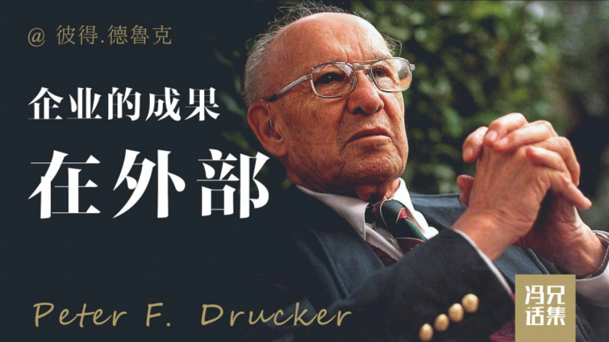 品牌定位启示录_第8页