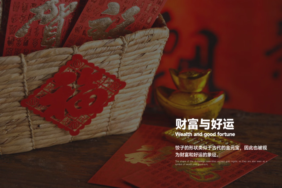 九面王冷鲜水饺品牌策划设计全案_第8页